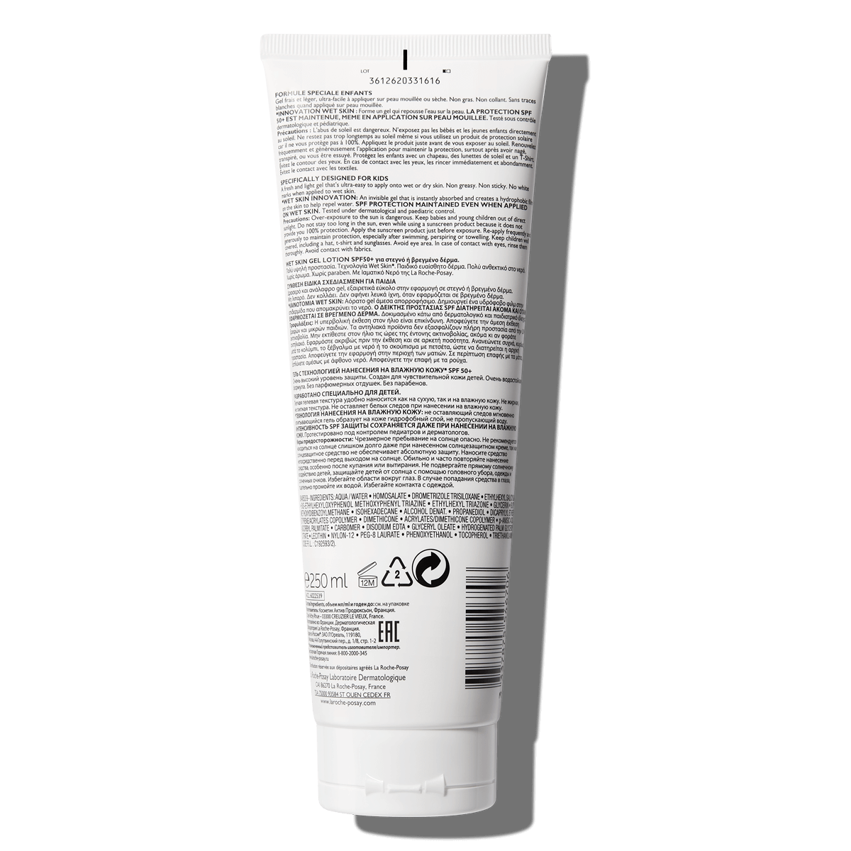 La Roche Posay ProductPage Sun Anthelios Wet Skin Gel Dermo Pediatrics