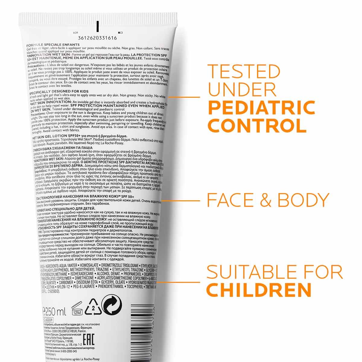 La Roche Posay ProductPage Sun Anthelios Wet Skin Gel DP Spf50 3337875